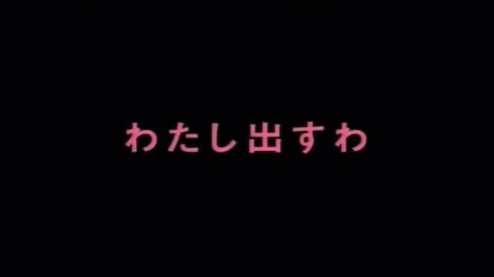 辻詩音のインスタグラム