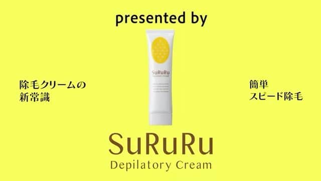 のインスタグラム：「SuRuRuのWebプロモーション動画にて タレントの鈴木奈々さんの衣装をデザイン製作・スタイリングしました！  #SuRuRu#鈴木奈々#styling#work」