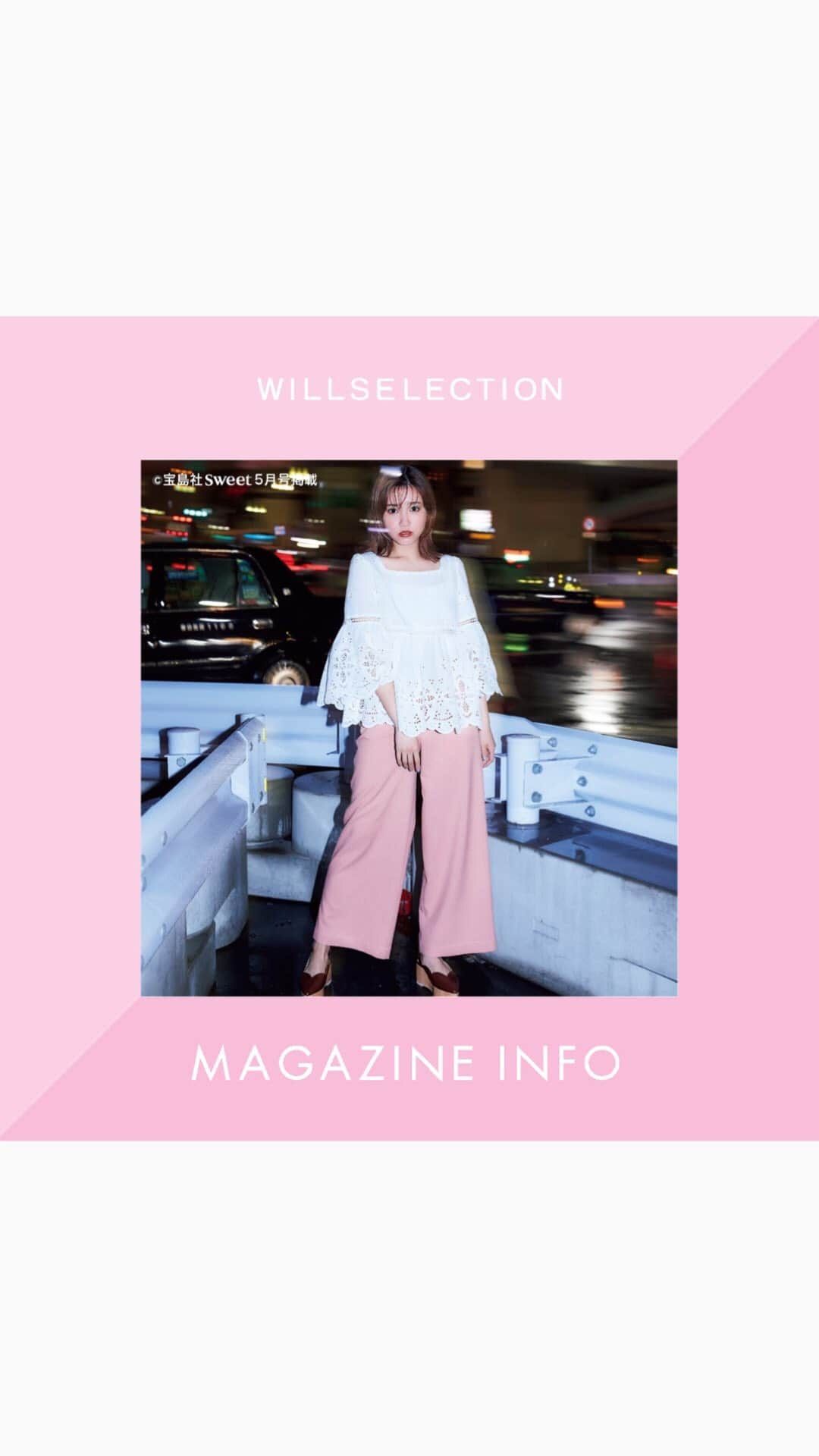 WILLSELECTION OFFICIALのインスタグラム