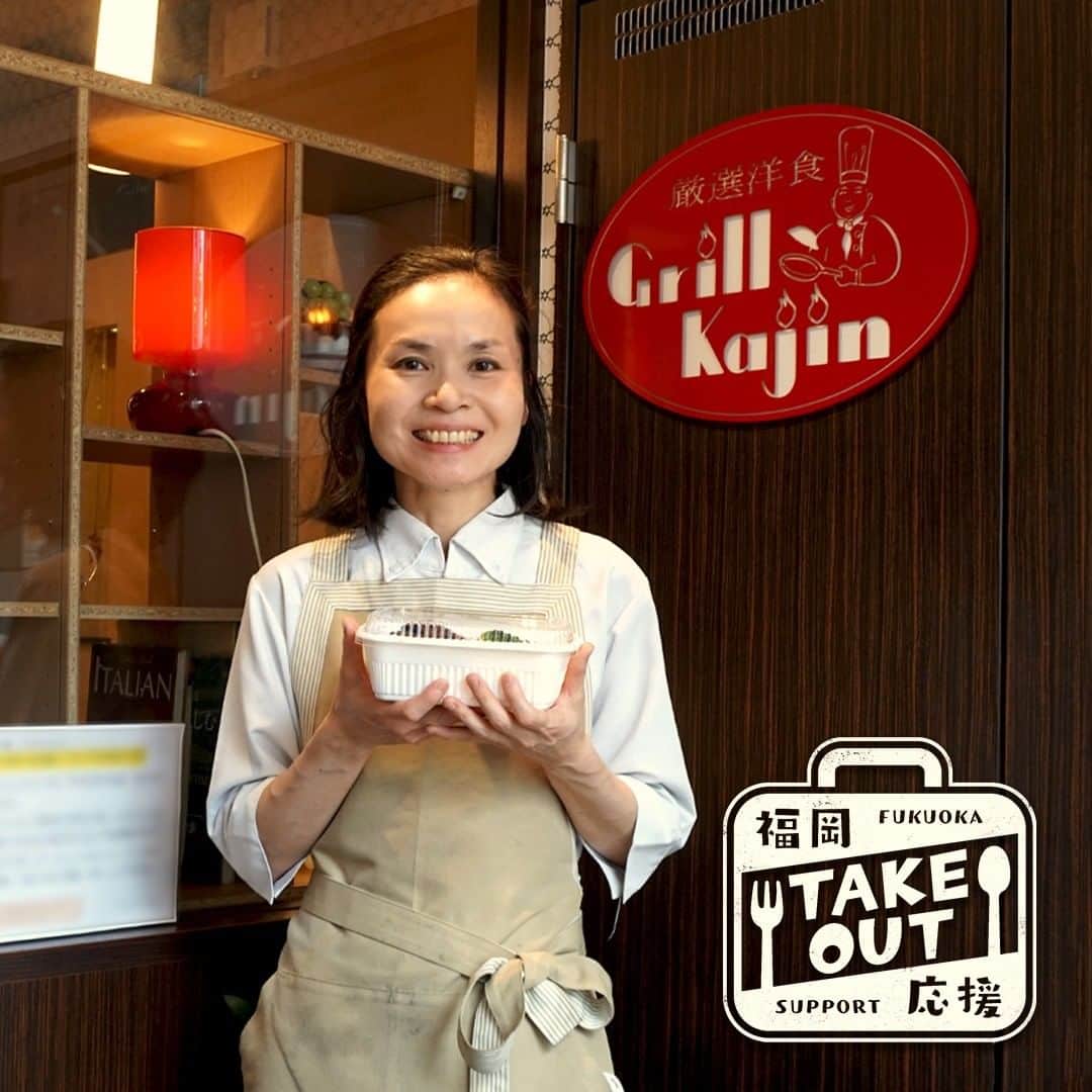 デパぐるッ！福岡さんのインスタグラム写真 - (デパぐるッ！福岡Instagram)「とろとろオムレツにジューシーなハンバーグ❗️⠀ 昔ながらの洋食店の味がお弁当に✨⠀⠀ ⠀⠀ コロナ苦境のなかでも福岡の食を支えたい❗️⠀ という気持ちで、バリよかッ!グルメでは4月から⠀ 「#テイクアウトグルメ 」をご紹介しています☺️⠀⠀ ⠀⠀ 今回は今年で12年目になる天神西通りの⠀ 洋食レストラン「グリルカジン」をご紹介♪⠀ ⠀⠀ 現在は新型コロナの影響で、⠀ お昼のテイクアウトを中心に営業されています❗️⠀⠀ ⠀⠀ 人気のお弁当は「オムレツライス弁当」☝️👀⠀ 料理長の熟練の技が光る”オムレツ”は⠀ ふわっふわでとろっとろ😍⠀ ⠀ バター、ブイヨン、野菜の旨味が詰まったベイクドライスに、⠀ 自家製のデミグラスソースと一緒食べると⠀ もうほっぺたが落ちそうです😋⠀ 糸島のブランド玉子を使っているからか、⠀ 玉子の旨味がとっても濃厚❗️❗️⠀ ⠀ また開店当時から変わらぬ人気の”ハンバーグ”を使った⠀ 「ハンバーグ弁当」もおすすめ❗️⠀ ⠀ 佐賀県産和牛と宮崎ポークの合挽き肉で作られていて、⠀ ちょっぴり甘くフルーティーな「オリジナルデミ醤油ソース」と⠀ モッツァレラチーズがかかっています。⠀ フォークで割ると、肉汁がじゅわ〜。⠀ ジューシーな味わいがたまりません🤤⠀ ⠀⠀ 通常だと、オムレツライスやハンバーグのセットは⠀ 1,100円ほどするそうなので、リーズナブルに⠀ いただけるのは今がチャンスかも✨⠀ ⠀ お店は天神西通りの元祖もつ鍋楽天地が 入っているビルの5階にあります☝️⠀ 営業情報や、詳しいメニューは⠀ お店のインスタグラムをチェックしてみて🙆‍♀️⠀ ⠀⠀ 福岡のお店と利用する皆さんとで つながり、助け合いながら⠀ この苦境を乗り切っていきましょう💪⠀ ⠀⠀ #つながろう福岡⠀ ⠀ →@grillkajin⠀⠀ ⠀ 【 テイクアウトメニュー(税込) 】⠀ オムレツライス弁当 600円⠀ ハンバーグ弁当 600円⠀ ※お弁当は店内でも食べられます⠀ 【 店名 】⠀⠀ グリルカジン⠀ 【 住所 】⠀ 福岡市中央区大名2-1-58モンブランビル5階⠀ 【 営業時間 】⠀ 11:00〜15:00⠀ ※新型コロナの影響で変更中⠀ 【 定休日 】⠀⠀ 火曜日⠀ ⠀ ⠀ #テイクアウト#テイクアウトグルメ#お持ち帰り #福岡テイクアウト #コロナに負けるな #コロナに負けない #バリよかグルメ#グルメ#グルメ好きな人と繋がりたい #福岡グルメ#福岡ごはん#福岡ランチ#福岡ディナー #天神#天神グルメ#天神ランチ #食べるの好きな人と繋がりたい#食べスタグラム #ハンバーグ#ハンバーグ好き#ハンバーグ大好き#オムレツ#オムライス#オムレツライス#洋食#洋食屋さん#洋食屋#レストラン #グリルカジン」5月11日 20時00分 - arne_gourmet