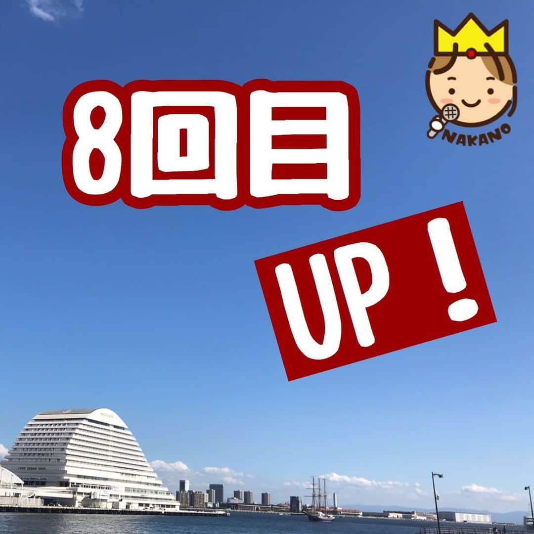 中野耕史のインスタグラム：「‪「話すチカラ」シリーズ最終話UPしました！‬ ‪家で収録して長男に編集してもらう家族協力作品です😎‬ ‪#話すチカラ #オンライン #コミュニケーション ‬ ‪オンライン時代に必要なコミュニケーション力UP方法！#4 https://youtu.be/h8beJUKsVss @YouTubeより‬」