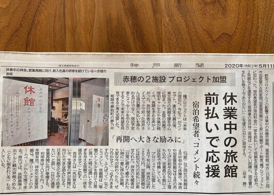 祥吉のグルメインスタ