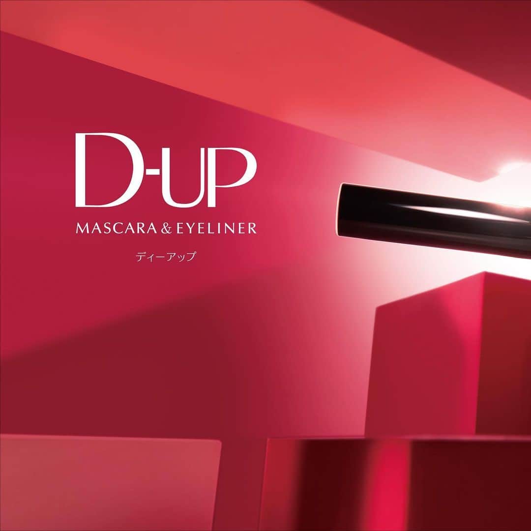 ディー・アップさんのインスタグラム写真 - (ディー・アップInstagram)「NEW! D-UP MASCARA & EYELINER  ディーアップマスカラ&アイライナーが装い新たにパッケージリニューアルします✨ 2020.5.13 発売  #ディーアップマスカラ #ディーアップアイライナー #DUP #ディーアップ #リニューアル」5月11日 20時17分 - dupbeauty