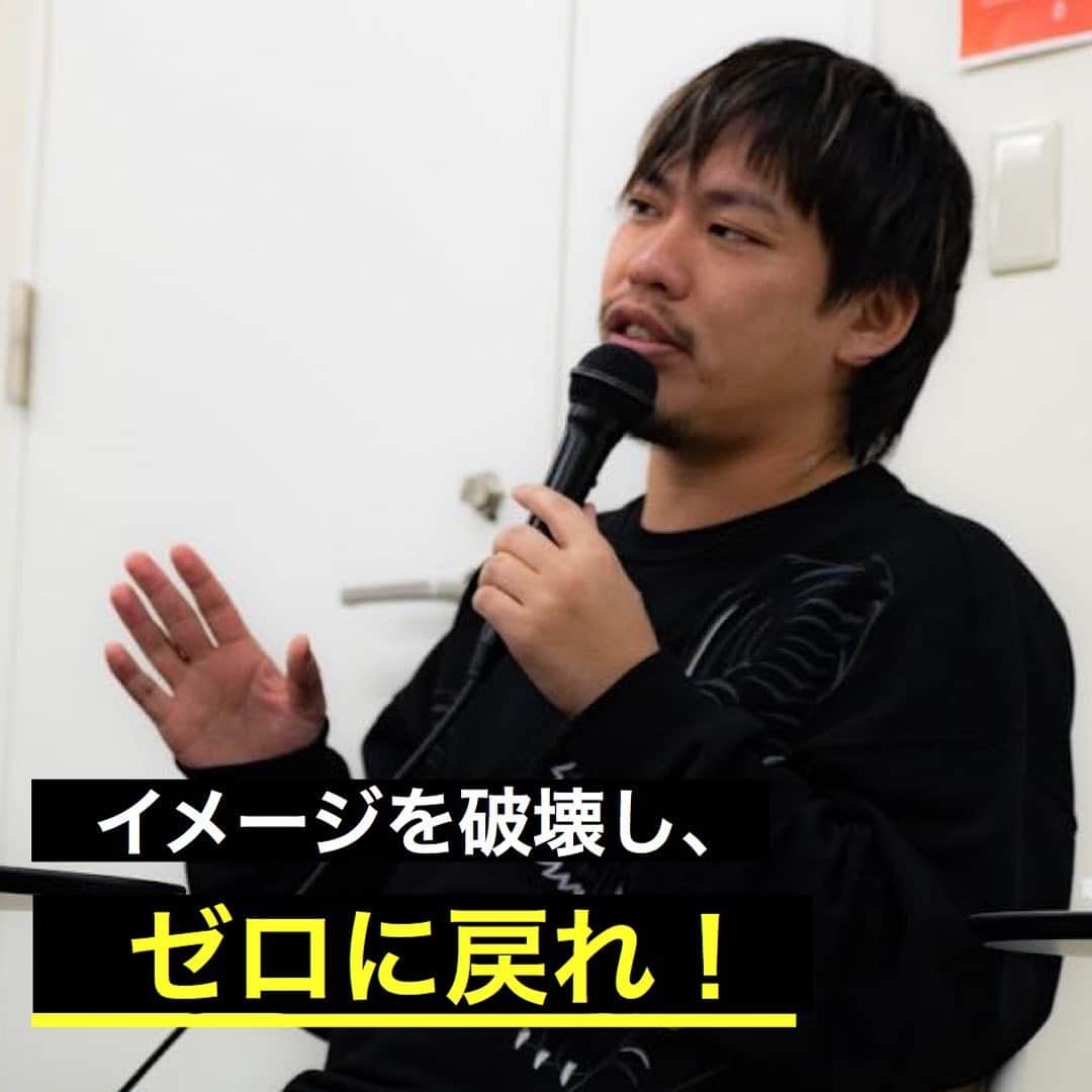 箕輪厚介 　公式のインスタグラム