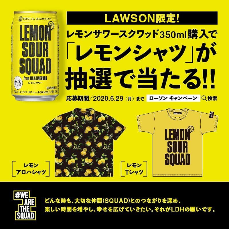 増本 庄一郎のインスタグラム：「‪ レモンサワースクワッド 「レモンシャツ」プレゼントキャンペーン決定‼️ 大評判のプレミアム・レモンサワー‬ ‪「レモンサワースクワッド」をローソンで購入すると‬ ‪DJ DARUMA（PKCZ®）デザイン‬ ‪FULL-BKオリジナル「レモンシャツ」‬ ‪が抽選で当たるキャンペーンが決定しました！‼️ ‪#WEARETHESQUAD‬ ‪詳しくはコチラを‼️‬ ‪https://www.lawson.co.jp/lab/liquor/art/1396901_8485.html‬」