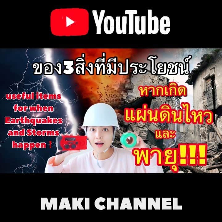 志摩マキのグルメインスタ