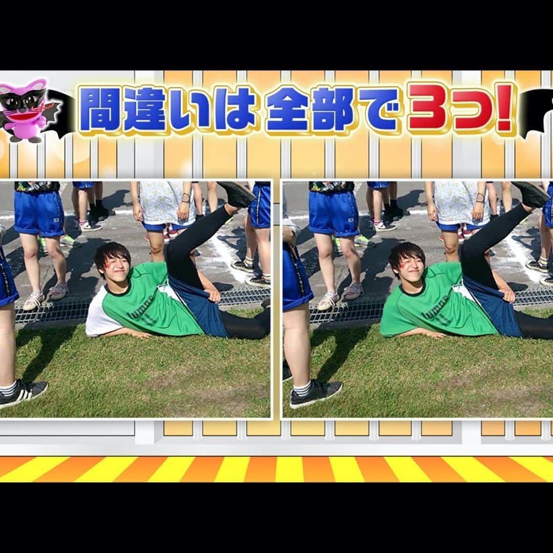 日本テレビ「ヒルナンデス！」さんのインスタグラム写真 - (日本テレビ「ヒルナンデス！」Instagram)「月曜ヒルナンデス！ おうち時間に 超難問 間違いさがし 「島太星 高校時代の写真」 皆さんは「間違い」３つ見つけられますか〜？ （※元の写真は左です）  #間違いさがし #３つの間違い #ヒルナンデス」5月11日 12時48分 - hirunandesu_ntv_official