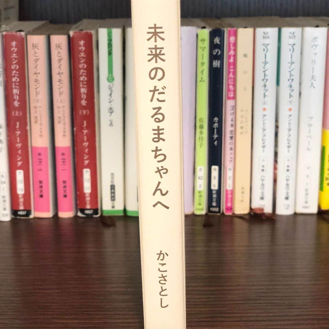 内田恭子さんのインスタグラム写真 - (内田恭子Instagram)「[ブックカバーチャレンジ Vol.2]  未来のだるまちゃんへ　かこさとし作  誰もが幼いころ読んできた、かこさとしさんの絵本。からすのパンやさんシリーズから、どろぼうがっこうやだるまちゃんとてんぐちゃん。時代が変わっても、自分の子どもたちもかこさんの作品が大好きなのは、かこさんが子どもたちの気持ちをよく分かっていらして、心をぎゅっとつかんでいるから。生前のかこさんにお会いした時に、仕事と育児のバランスの取り方に悩んでいた私に対して「いいの。お仕事をしっかりやっていいの。子どもたちはちゃんとお母さんの背中を見ているから」と言ってくださったのが忘れられません。誰よりも子どもたちを理解し、大切に考えていらっしゃったかこさんからのメッセージがたくさん込められた作品です。(あまりに読みすぎて、カバーが破損してしまい、カバーなしで失礼します！) #ブックカバーチャレンジ　#myfavouritebook #かこさとし　#未来のだるまちゃんへ #内田恭子　#kyokouchida」5月11日 13時05分 - kyoko.uchida.official