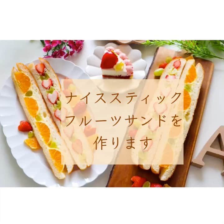 ｒｉｉのインスタグラム