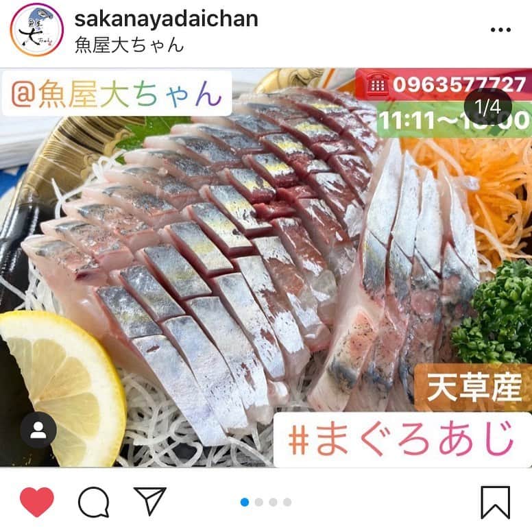 山内要さんのインスタグラム写真 - (山内要Instagram)「魚屋大ちゃん♪　#魚 #大ちゃん  #熊本市　#南区  #近見  お買い上げのお魚全て無料で捌いて頂けます♪ #魚屋大ちゃん」5月11日 15時31分 - keitokujiro