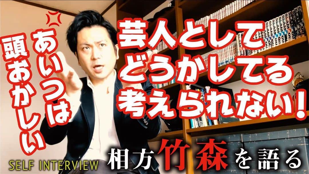 阿部浩貴のインスタグラム：「昨日公開した動画で、知り合いなど色々な方に温かく励みになるお言葉を頂きました。 今日もインタビューを受けたので、17時頃公開したいと思います。 その前にぜひ、セルフインタビュー#1ご覧ください。 プロフィールからアップダウンチャンネルいけます。 チャンネル登録もよろければぜひ。  https://youtu.be/kke_fLSfdeY」