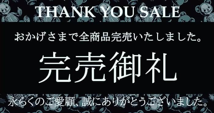 ドラッグハニーのインスタグラム：「【お知らせ】  お陰様で全商品完売となりました。  永らくのご愛顧、誠にありがとうございます。  現在は既にご注文頂いている分と、お問い合わせのみ受け付けております。  #drughoney #ドラッグハニー #thanks #ありがとうございました」