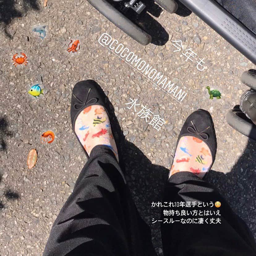 ココモノママニのインスタグラム