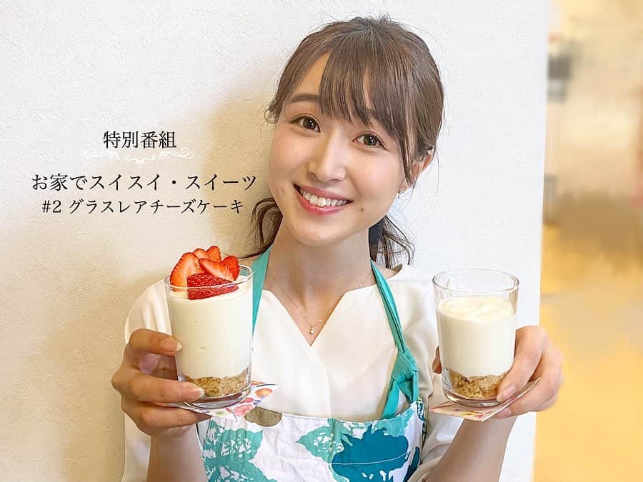 岩本恵美加のインスタグラム