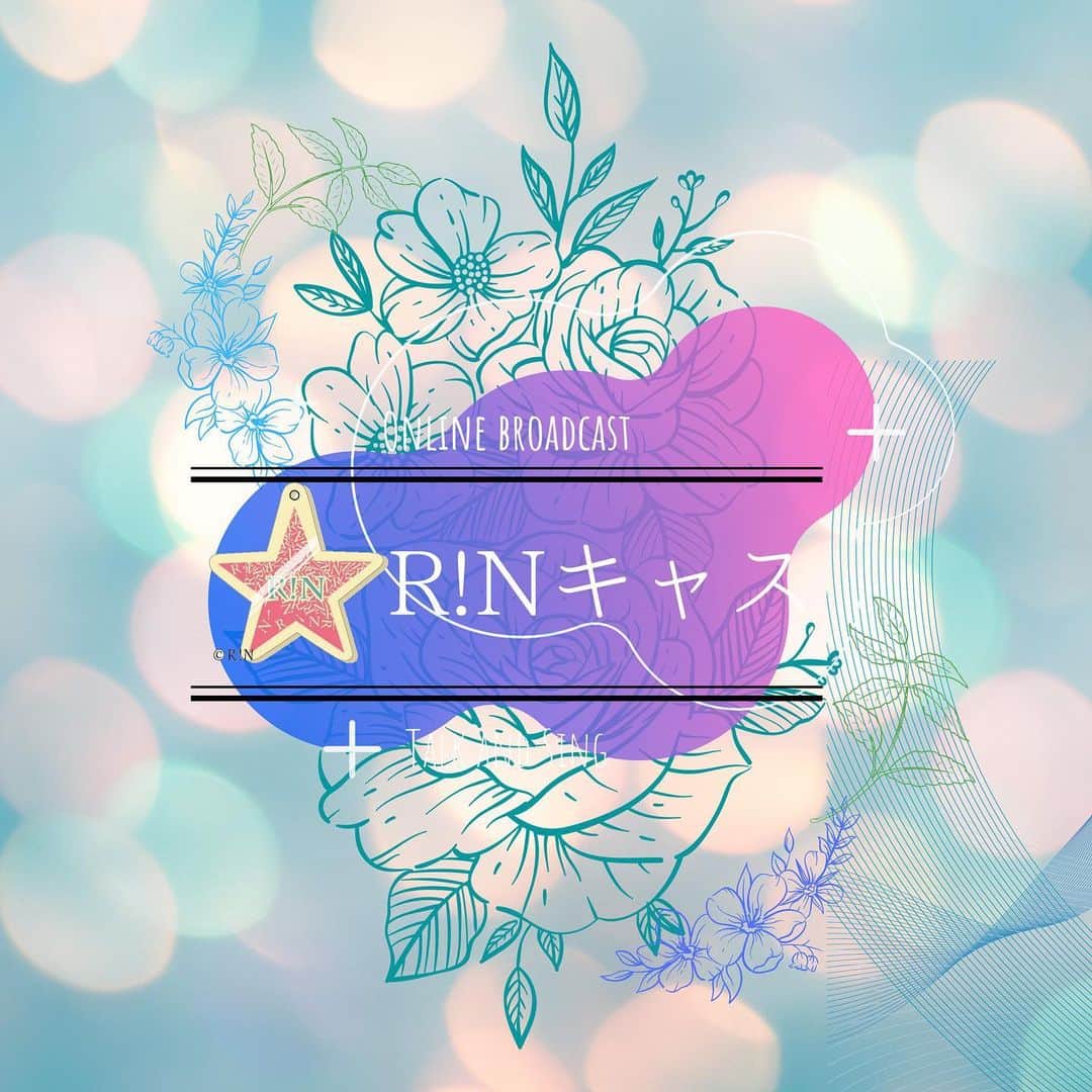 R!Nのインスタグラム：「2020.6.8(Mon) 20:00〜23:00  ツイキャス特番が放送決定！ 3時間の大特番！ 🌸豪華ゲストも出演決定🌸  ツイキャスアカウントより視聴可能  えっ！？あの人も！？ というようなゲストも出演予定！！ 是非お楽しみに◎  #RINキャス　#ツイキャス」