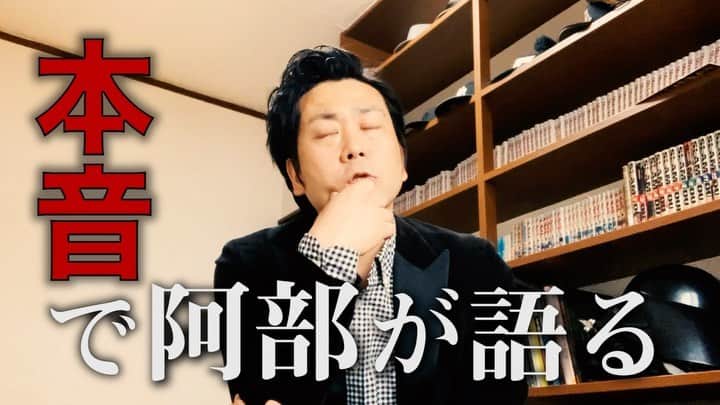 阿部浩貴のインスタグラム：「【アップダウンチャンネル】 セルフインタビュー#2を公開しました。 芸人なのに、歌を歌う竹森… お笑いコンビの相方が『歌を歌う』事に関して、本音で語りました。 一部お見苦しいところがあるかもしれませんが、どうぞ最後までご覧ください。 プロフィールよりアップダウンチャンネルにいけます。 よろしければチャンネル登録よろしくお願いします。 https://youtu.be/i8IDcJA02Ag」