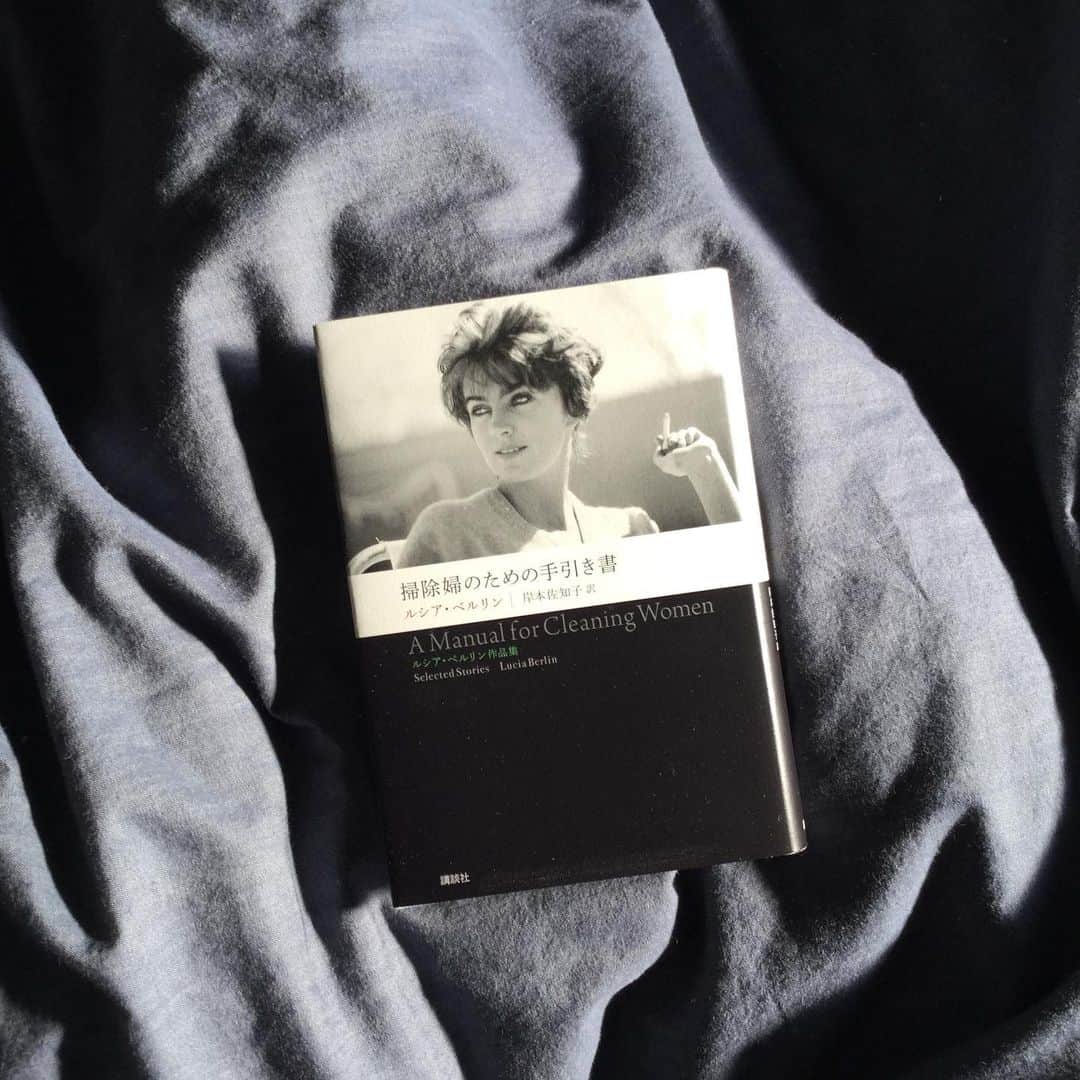 渡辺佳代子さんのインスタグラム写真 - (渡辺佳代子Instagram)「6日めまでは頑張ったのですが、 急にやる気を失って 放置してしまった。 ・ 最終日は最近読んだ本の中で 一番面白かったこちら。 ・ 「掃除婦のための手引書」 ルシア・ベルリン著 岸本佐和子訳 ・ バトンを渡すのは @hannysroom さん。 鬼のように映像作品を観まくっている よしひろさんが読む本って？ よろしくお願いします！ ・ #7日間ブックカバーチャレンジ  #7daysbookcoverchallenge」5月11日 17時16分 - kayoko_watanabe