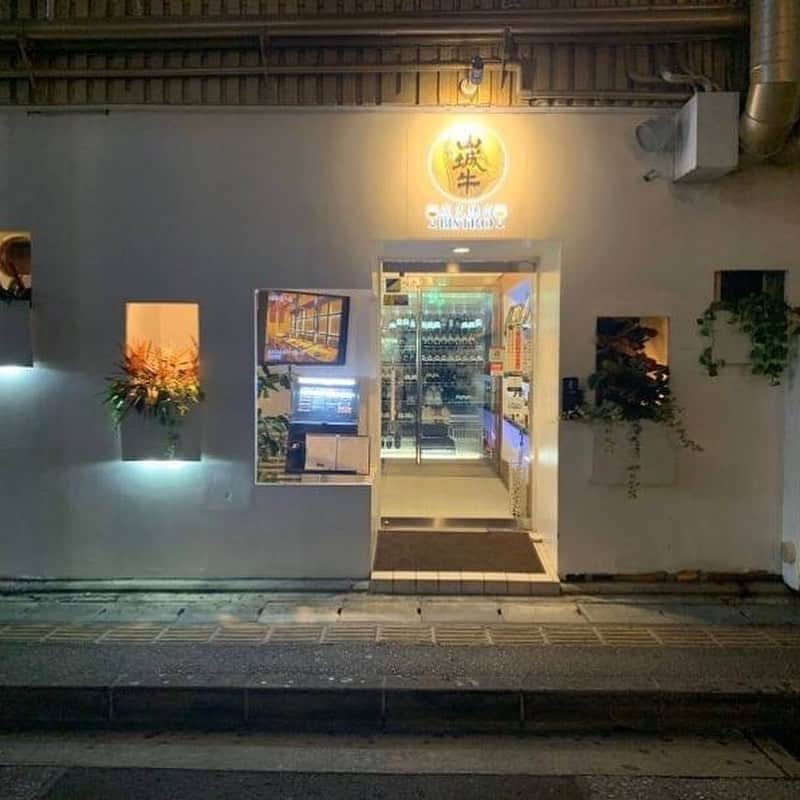 炭火焼肉BISTRO山城牛のグルメインスタ