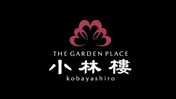 小林樓《新潟県見附市：結婚式場》のグルメインスタ