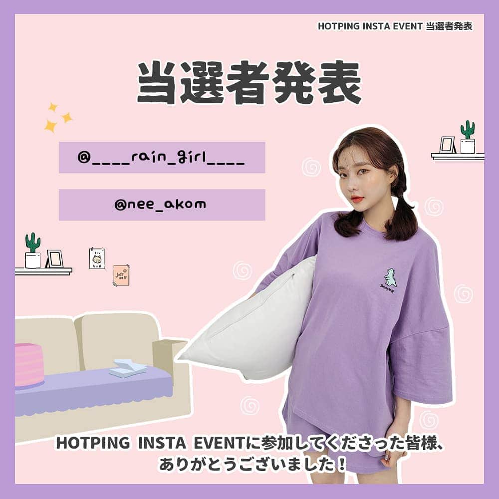 HOTPING公式アカウントのインスタグラム