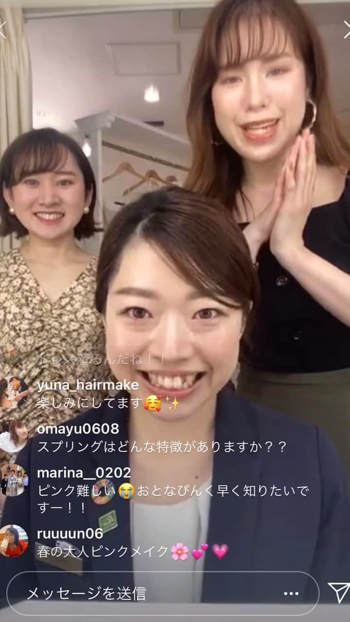 ヴィラデマリアージュさいたまのインスタグラム：「普段のオフィスメイクからノーメイクになり、フルメイクのスタートです！」