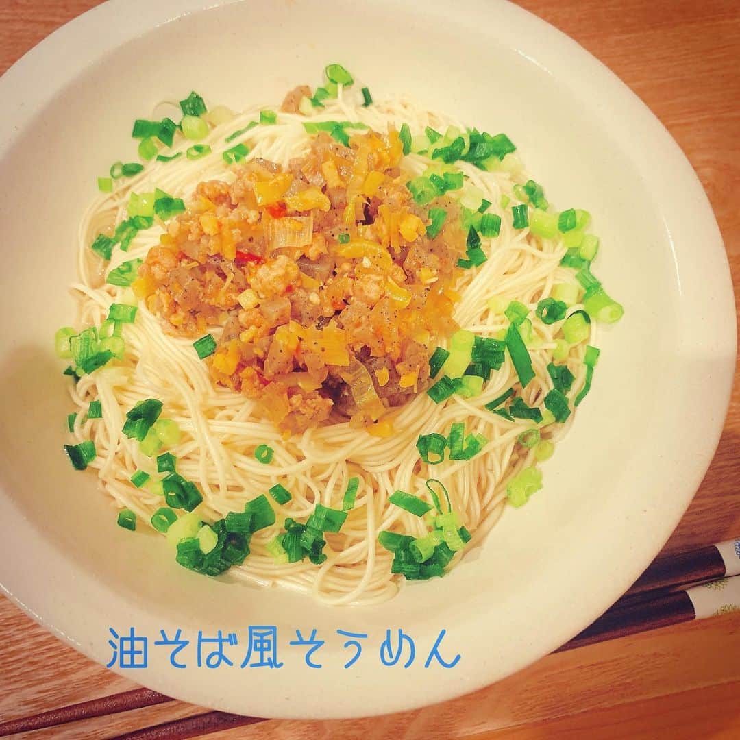 奥山レイカのインスタグラム：「面倒な時は素麺でラクします👏 こんにゃく好きなのでお肉よりこんにゃくが多くなってます🙄  #おうちごはん #料理 #うちごはん記録 #晩ご飯 #そうめん #肉みそ #油そば風そうめん #おうちごはん部 #おうち時間 #うつわ好き #よしざわ窯 #うつわのある暮らし」