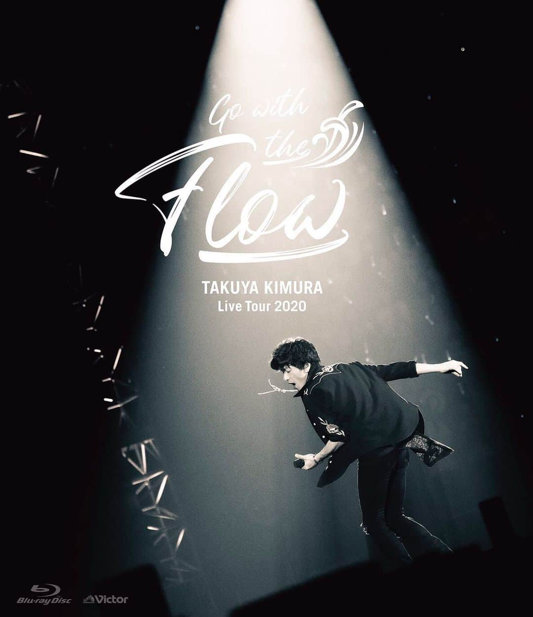 木村拓哉さんのインスタグラム写真 - (木村拓哉Instagram)「#木村拓哉#TakuyaKimura﻿ ﻿ 6月24日にLive DVD📀が出ます‼︎﻿ ﻿ 良かったら、チェックして下さい！😁﻿ ﻿ STAY HOME!﻿ STAY SAFE!﻿ STAY POSITIVE‼︎﻿ ﻿ 拓哉」5月11日 18時58分 - takuya.kimura_tak