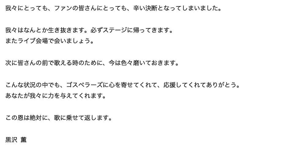 黒沢薫のインスタグラム