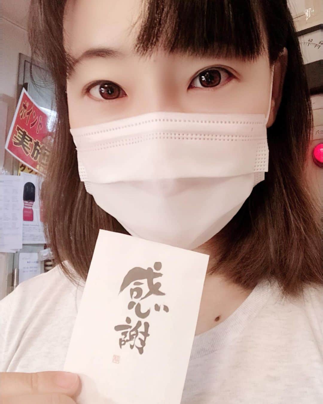 若林美保のインスタグラム