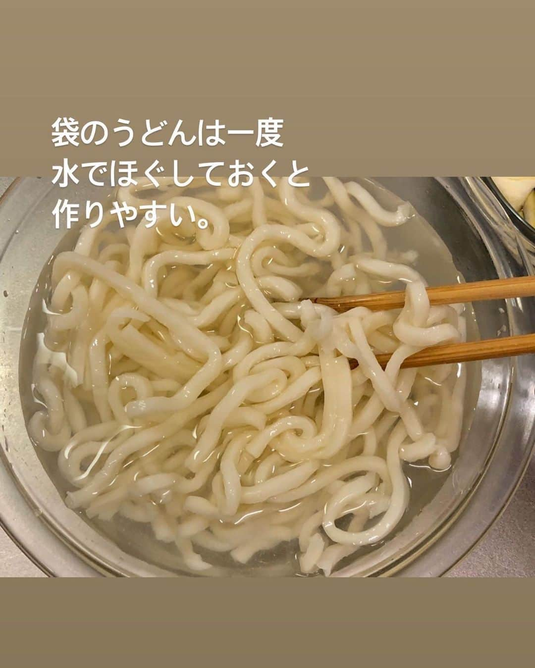 utoshさんのインスタグラム写真 - (utoshInstagram)「【レシピ付き】コチュジャン豚ナス焼うどん！﻿ ﻿ さっと焼きうどんで #在宅楽飯 レシピ。今回はコチュジャンを入れてみました。﻿ ぱっと作れるのでお試しあれ。﻿ ﻿ 焼うどんにコチュジャン合いますよ！﻿ お肉もおいしい。濃厚になりますね。﻿ ﻿ ﻿ ✔️〈料理のポイント〉﻿ ・パパッと作りたいので、袋のうどんは最初に水にいれてほぐしてから、フライパンに投入します。こうするとほぐす作業がなくなるので作りやすいですよ！﻿ ﻿ ﻿ レシピはこちら↓﻿ ＿＿＿＿＿﻿ ﻿ コチュジャン豚ナス焼うどん（2人分）﻿ ﻿ 【材料】﻿ 袋のうどん 2玉﻿ 豚肉の薄切り 150g﻿ ナス 2個﻿ ﻿ A﻿ しょう油 大さじ3﻿ コチュジャン 大さじ2﻿ 塩 ひとつまみ﻿ ﻿ ごま油　大さじ1﻿ 白ごま 大さじ1﻿ ﻿ ﻿ 【作り方】﻿ （1）ナスは隠し包丁をいれて乱切り。豚肉は半分に切る。袋のうどんは水を入れたボウルに入れほぐす。﻿ ﻿ （2）フライパンに油を引き、豚肉を炒め、ナスを入れ、ナスが柔らかくなるまでよく炒める。﻿ ﻿ （3）うどんをいれてAを入れてよく混ぜ合わせて、ゴマをふって完成。﻿ ﻿ ＿＿＿＿＿﻿ ﻿ ﻿ ぜひ作ってみてくださいね。﻿ No local No food おいしく楽しく！﻿ ﻿ ﻿ #焼うどん #yakiudon #udon #スタートUPレシピ #スタートアップレシピ #とりあえず野菜食 ﻿ #ellegourmet#lunch#brunch#breakfast#foodporn#instagramjapan#vsco#IGersJP#onthetable#ランチ#おうちカフェ#うちごはん#暮らし#フーディーテーブル#cooking#おうちごはん#朝ごはん#japanesebreakfast」5月11日 22時03分 - utosh