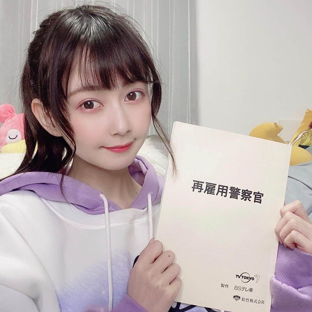 金久保マユ（ぼんぼん）のインスタグラム：「本日20:00〜テレビ東京さんで放送されたドラマ「再雇用警察官」に三島里奈役で出演させて頂きました！ . ご視聴頂いた皆様、ありがとうございました！大変な時期が続きますが、また何かいいお知らせが出来るようがんばります。 . . とても楽しくて勉強になる事ばかりで少しでも多く吸収しようと、皆さんの撮影を見学させて頂きました！本当に楽しかった。やっぱりお芝居が好きだし、もっともっと自分の引き出しを増やしていきたいなと思わされました！ . . . 本日のYouTubeも更新したので、是非見てください！🤤 . . . . . . #ポニーテール#ヘアアレンジ #おうち時間#おうち時間を楽しむ#おうち時間を楽しもう#部屋着#ルームウェア#パーカー#ゲンガーパーカー#かわいい#らぶ#すき#韓国ファッション#プチプラ#メイク#ぴんく#しろ#ゆるふわ#ドラマ#再雇用警察官#刑事ドラマ#love#pokemon#instafashion#followｍe#animegirl#anime#manga#stayhome#room」