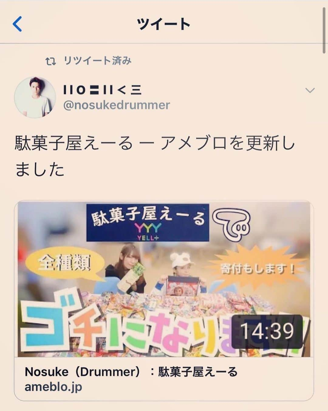 misoNosukeのインスタグラム