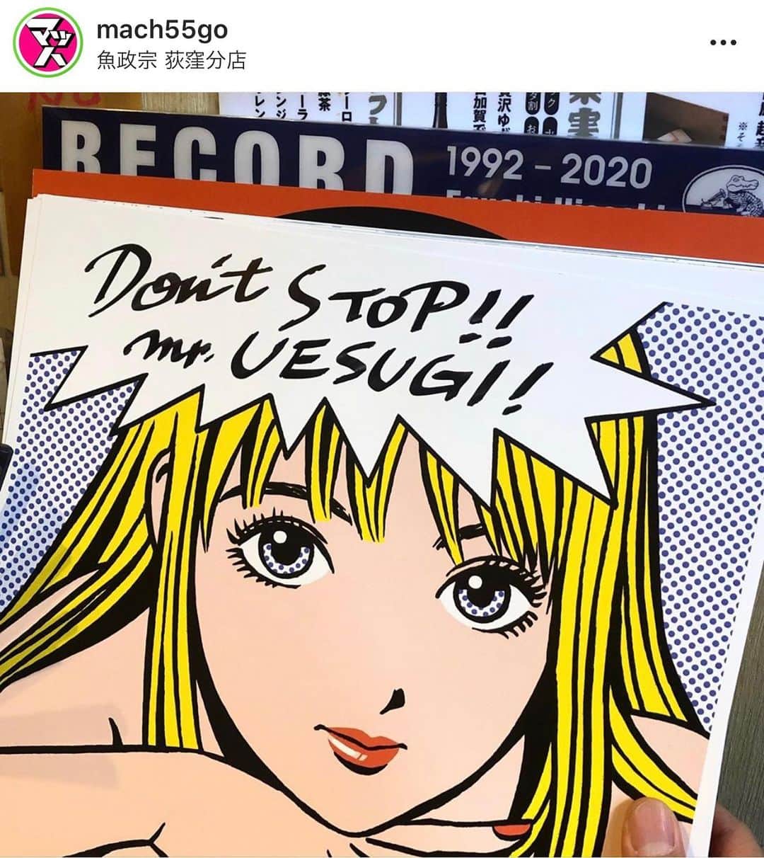 江口寿史のインスタグラム：「『RECORD』発売から明日で１週間経ちますが、手にしてくれた人たちの嬉しい声が毎日本当にたくさん届いてとても嬉しいです。知り合いにはすでに何人かしてますが、あなたの『RECORD』にサインが入って完成するのはいつになるかな。 こっちも楽しみにしてるよー！」