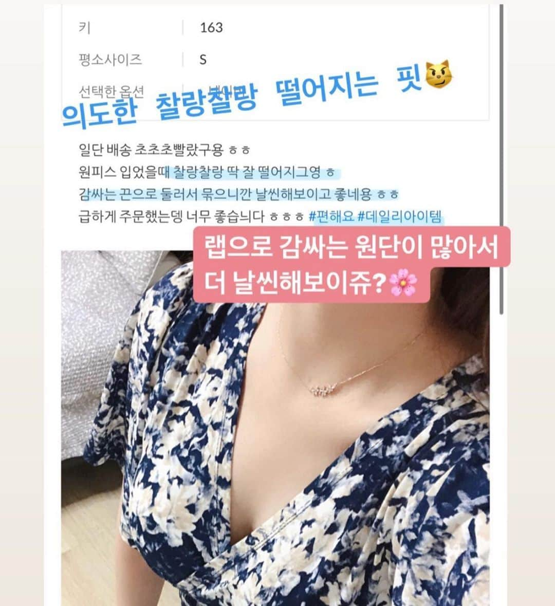 チョ・ミニョンさんのインスタグラム写真 - (チョ・ミニョンInstagram)「칼라 추천 문의가 너무 많은 ✨ 제작 랩 원피스 다양한 키의 후기들 첨부해드릴게요 ♥ 지금 몇몇 제품 벌써 품절 되어가고 있어요🥺 - 칼라 고민인 분들 6시에  칼라별로 종류 별로 입어보는 라방 준비할게요 ☺️ 6시에 보아요 오늘 라방에 댓글 이벤트 있어요 선물 받으러 오세요💕 👗제작 랩원피스 구매는 프로필링크 클릭👗」5月12日 15時24分 - xxjominxx