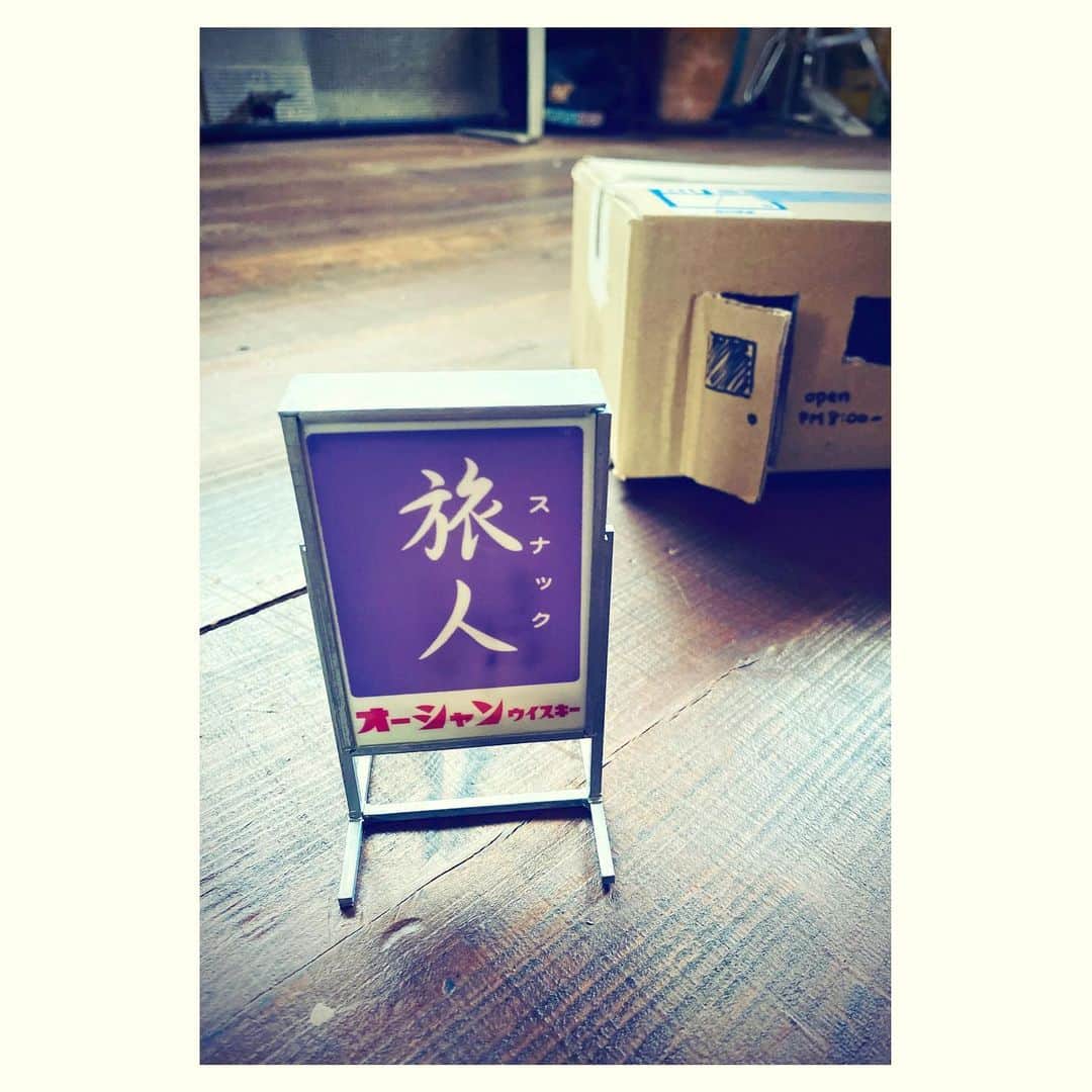 Caravanのインスタグラム：「いよいよ明日。  スナック旅人、インスタライブ店。  5/13 (水) pm8:00 開店予定。  みんなの近況聴かせて下さい。  持込ドリンク、フードOK。  寝落ちもOK。  お気軽にいらっしゃいませ。  #stayhome #staysafe #スナック旅人」