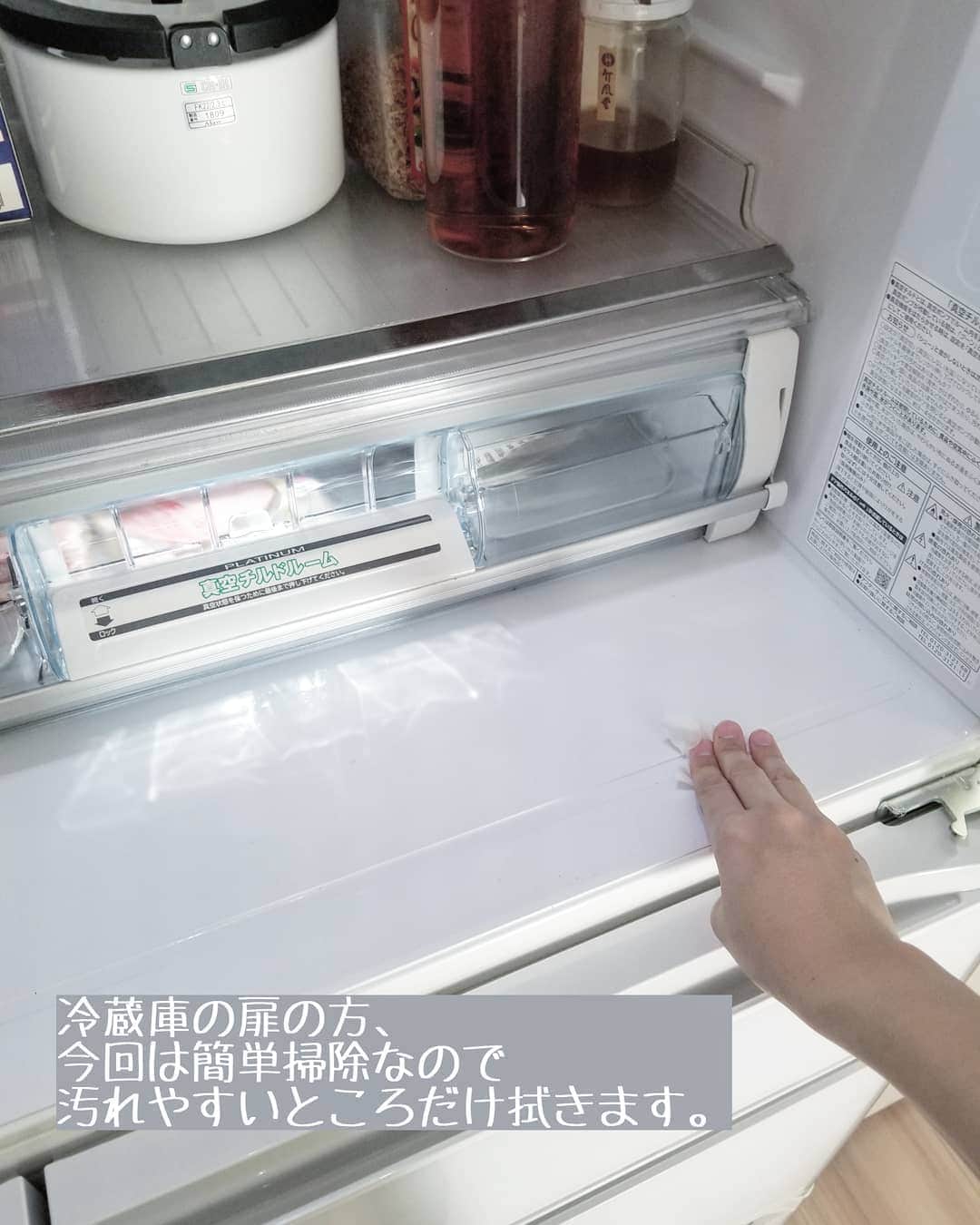 koyukkuma 一条工務店さんのインスタグラム写真 - (koyukkuma 一条工務店Instagram)「• #くまさんの掃除記録 • 冷蔵庫の中身の簡単掃除しました。 • 今日昼から生協くるのと、明日か明後日に買い出し行くので冷蔵庫の中身が少ない今のうちにサッと拭き掃除です👌 • 野菜室は土や葉くずがパラパラと落ちるので汚れやすいですよね。 • 紙袋やケースを使って収納して、汚れたところだけ拭いたり洗ったりするけど、大型野菜を貰うことが多くてそういう野菜ってだいたい土まみれ。 • ある程度落としてから野菜室に入れるけど、やっぱりだんだん汚れてきちゃう☺️ • 野菜カスが溜まりに溜まって、写真ぐらい汚れたらようやく掃除スイッチON！(遅) • 冷凍庫の中身は多くもなく少なくもなく… 寄せながら半分ずつ拭きました。 • 冷蔵庫の扉の方は汚れやすい、目に付いた汚れの部分だけサッと拭きました。 • 最後に引き出しの指を入れる部分。 ここはホコリやカスが溜まりやすくて💦 • 全出しして全部を拭き上げるのは年末大掃除。 それまでは簡単掃除で乗り切ります🎵 • 簡単掃除でもかなりキレイになった！ ピカピカの冷蔵庫は気持ちいいねぇ～👐」5月12日 14時06分 - kumasan_ismart