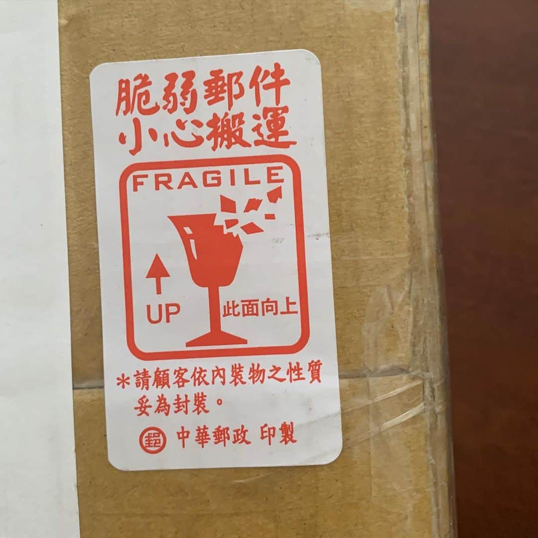 武井義明さんのインスタグラム写真 - (武井義明Instagram)「海外（台湾の高雄）から小包が届いた！　なんだかとてもうれしい。痺れちゃうおいしい辣油（花椒系）を注文したのを忘れてたのでした。」5月12日 14時26分 - bebechef