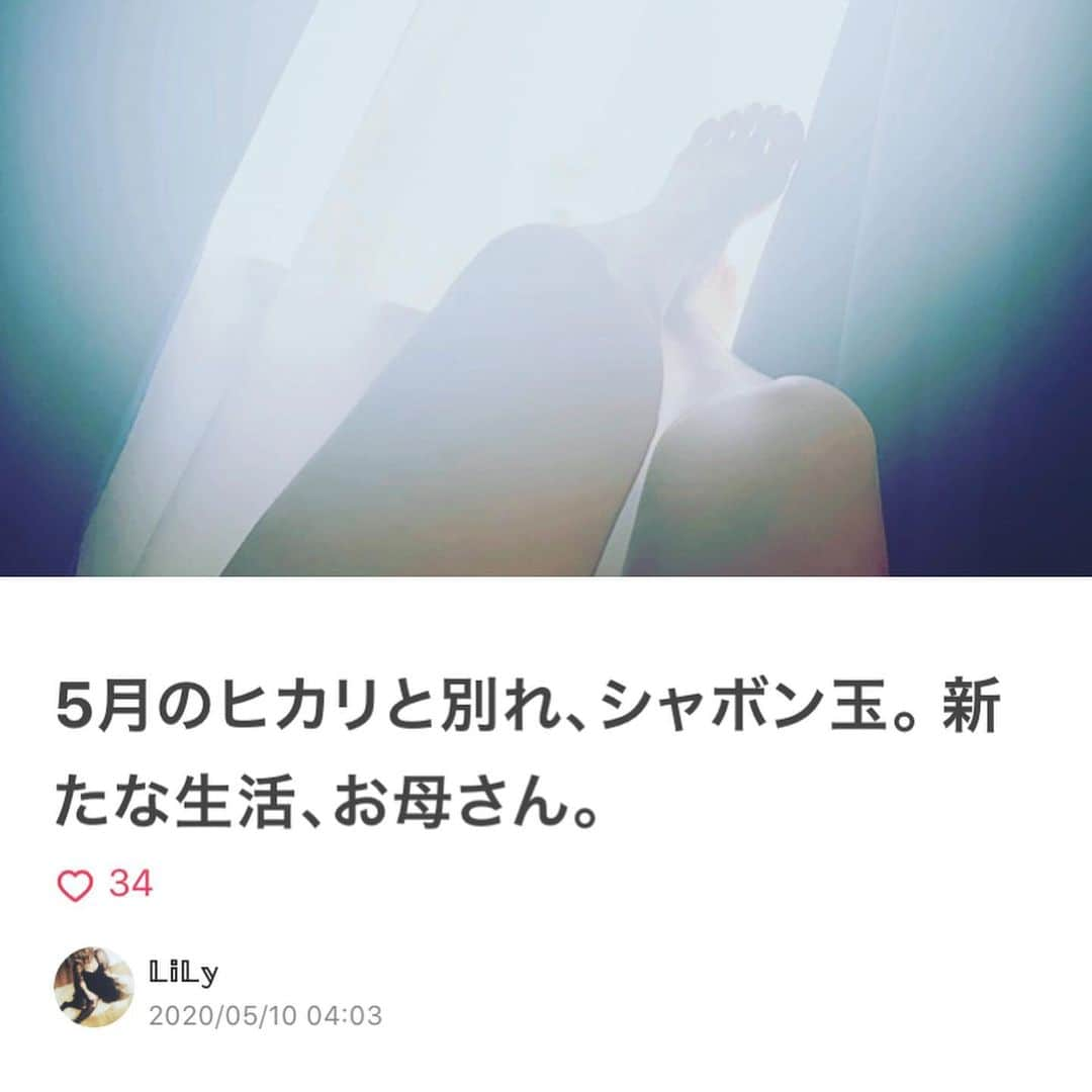 LiLyのインスタグラム