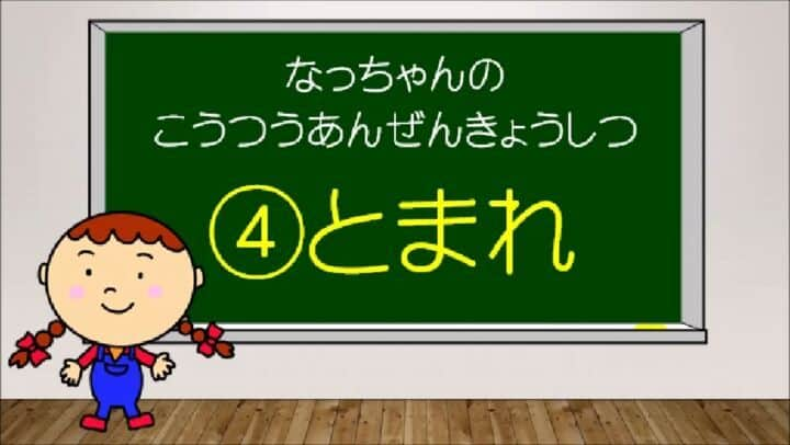 大阪府警察のインスタグラム