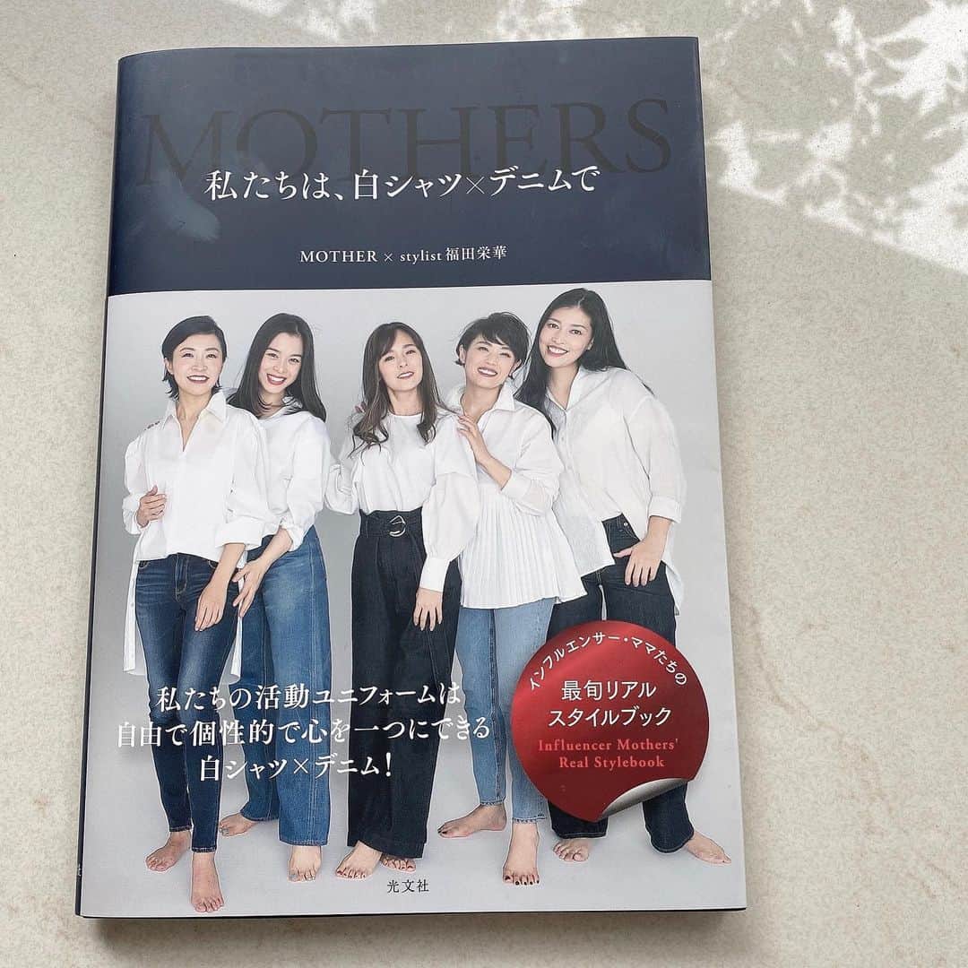 金子エミさんのインスタグラム写真 - (金子エミInstagram)「ときめく書籍📘✨👖🤍 「私達は白シャツ✖️デニムで」 白シャツ✖️デニムは永遠に着たいと思うコーディネートです。  30年に渡り毎年デニムは1つ2つ購入するアイテムでしたが…ここ数年、体重が増加した事でデニムから少し離れていました。ですが、この本の表紙を小澤あきさんのInstagram @akiozawa で見た瞬間！途端に白シャツデニムが無償に着たくなりトキメキ✨ました。  ですが…この写真のように〜どこか古い印象の白シャツ✖️デニムばかりしかクローゼットにありません。 今らしい白シャツ✖️デニムがほしい👖🤍✨ ・ ・ 今年50歳のお誕生日に、少しのトレンド感があり、自分最上級に似合う白シャツ✖️デニムをみつけたいと…週末ゆっくり読み楽しみながら勉強しました。 ・ ・  #光文社 私たちは、白シャツ✖️デニムで MOTHERS×福田栄華 【contents】 🔷白シャツ✖️デニム最新コーデ 🔷最旬コーディネート顔見世カタログ 🔷忙しくても素敵に見える シャツ&デニムのマストバイ 🔷「七難隠す」体型別アイテム選びの極意 🔷デニムと靴👠の素敵な関係 🔷デニムの色にもっと敏感になる ・ ・ コロナ感染が落ち着き、お買い物ができるようになったら、得た白シャツ✖️デニムへの知識を活かして、素敵に白シャツ✖️デニムで50歳を迎えたいと思います。 ・ ・  #7日間ブックカバーチャレンジ  #bookcoverchallenge #7days7covers  #私たちは白シャツデニムで  #MOTHERS #MOTHERSチャレンジ」5月12日 15時06分 - emikaneko1114