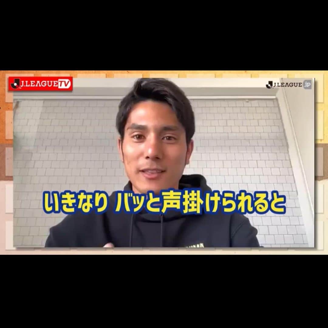 のインスタグラム：「先日、JリーグTVに出させて頂きました！原さんと楽しくテレビ電話させてもらって、今の大分での生活や再開にむけての話などしているので良かったら見てください(^^) 今は再開にむけていい準備をして、 再開したらゴールきめて原さんと写真とるぞー！笑  #JリーグTV #大分トリニータ #原博実」