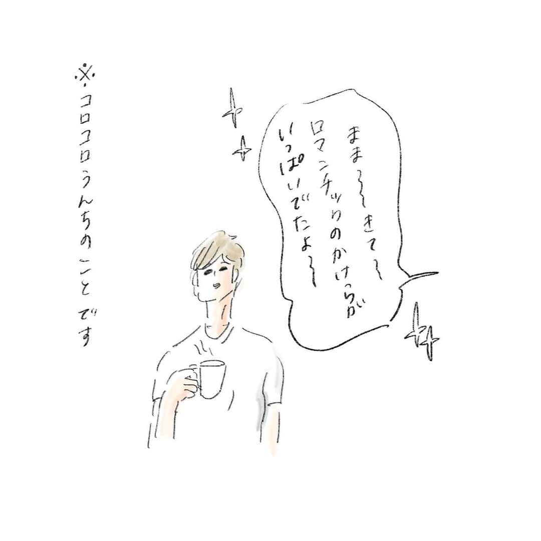 横峰沙弥香のインスタグラム