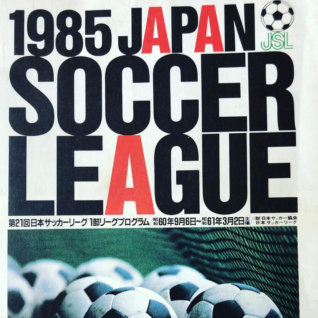 ラモス瑠偉さんのインスタグラム写真 - (ラモス瑠偉Instagram)「日本サッカーの発展 . 私たちは「今」を生きながら、未来についても考えていくことが大切です。 . 日本サッカー界は時代に合わせて、先を見据えて変化してきました。 . その変化が成長、発展につながってきたと思います。変化を選ぶ時は、しっかりとした情報を集めること、ビジョンを持って動くことが大切です。 . 時代に合わせ、状況に合わせて変化をし続ける。もちろん、軸はぶらさず👍 . よい状態を保つこと、変化をすること。 . 最後はバランスが大切。 . サッカーの試合と似ているように思います。 . 毎月最後の土曜日の東京中日スポーツで連載している「月刊ラモス」ですが、今月は2回掲載。 . よかったら読んでください。 . ➡️【東京中日スポーツ　月刊ラモス】05/12」5月12日 9時14分 - ruyramos10official