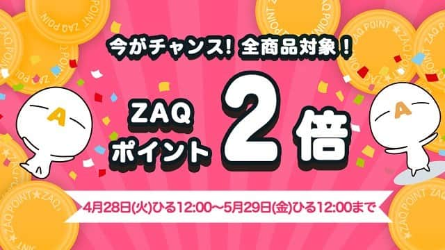 ざっくぅ 公式Instagramさんのインスタグラム写真 - (ざっくぅ 公式InstagramInstagram)「おうちでショッピング！今ならZAQポイントが2倍に✨ ・ 期間中「ざっくぅオンラインショップ」でお買い物をするとポイントが2倍に🎶 ・ 5月29日(金)ひる12:00まで。 是非お買い物をお楽しみください。 ・ 詳しくは、ざっくぅオンラインショップで検索してくださいね💛 ・ ※ポイント有効期限は1年間となります。 ・ #ざっくぅ #ざっくぅ大好き #ざっくぅ写真部 #jcom #おうち時間 #stayhome #ステイホーム #ざっくぅオンラインショップ」5月12日 11時06分 - zaq_official