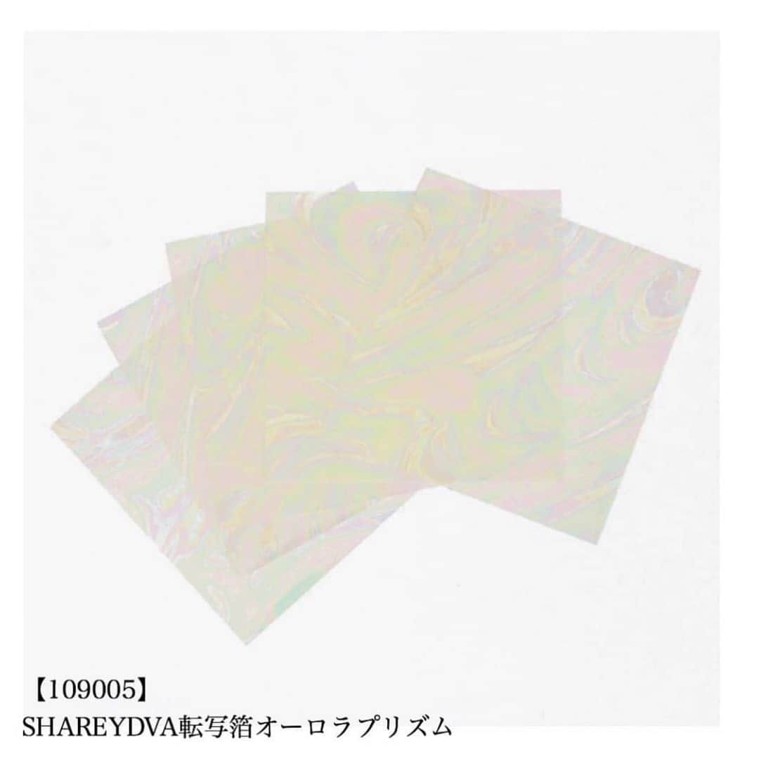 ネイルショップTATさんのインスタグラム写真 - (ネイルショップTATInstagram)「夏アートにおすすめアイテム！﻿ SHAREYDVA転写箔オーロラシリーズ❤﻿ ﻿ いつものアートに転写箔を挟むだけで﻿ 奥行のある手の込んだようなアートが﻿ 簡単に時短でできます😊﻿ ﻿ 未硬化ジェルにぺたぺたするだけなので﻿ 誰でも簡単にできますよ😍﻿ ﻿ これからの夏アートにぜひ、お試しください♪﻿ ﻿ #SHAREYDVA#シャレドワ#nailtat#nailshoptat#ネイルティーエーティー#ティーエーティー#転写箔ネイル#オーロラネイル#オーロラネイルデザイン」5月12日 11時25分 - nailshoptat