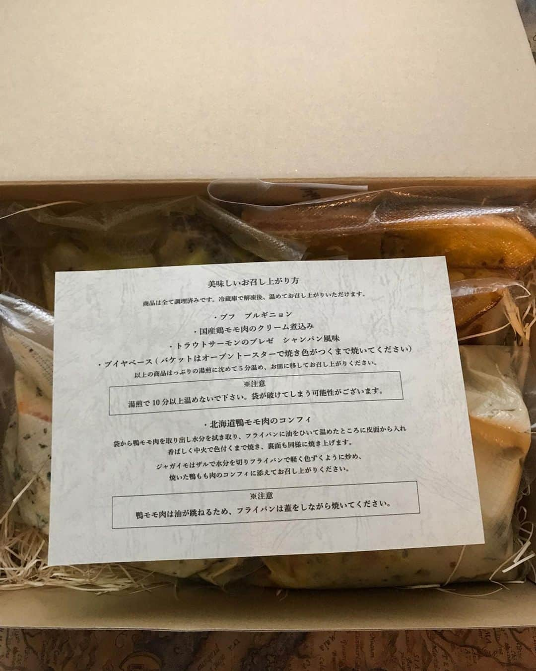 木野園子さんのインスタグラム写真 - (木野園子Instagram)「お家ご飯も楽しいけれど家では食べれないようなお料理もたまには食べたい、、🍴 そんな思いを南青山にお店のあるサブスクリプション方式の会員制グランメゾンLa cle tokyo @la_cle_tokyo さんが叶えてくれました✨お家でも楽しめるようにと冷凍で配送される旅するフレンチセット‼️メニューはブフ　ブルギニョン、国産鶏モモ肉のクリーム煮込み、トラウトサーモンのブレゼ　シャンパン風味、ブイヤベースとバケット、北海道鴨モモ肉のコンフィ💠どれも本当に美味しくて最後にお皿に残ったソースもちょうど家にあったブロッコリーにつけて残さず食べました。笑印象的だったのはサーモンに金柑が入っていてその組み合わせがめちゃくちゃ好みでした。あまり外に出ないと何となく過ごしてしまっていて、そんなときに花の展示をさせてもらった繋がりからお花をオーダーいただき出会ったレストラン。そんな素敵なことが起こるのかと嬉しくて贅沢なひとときでした。お出掛け出来るようになったらお店にも行ってみたい😋  #lacletokyo #ラクレ #サブスクリプション #Frenchrestaurant #フレンチレストラン #旅するフレンチセット」5月12日 11時40分 - kinosonoko