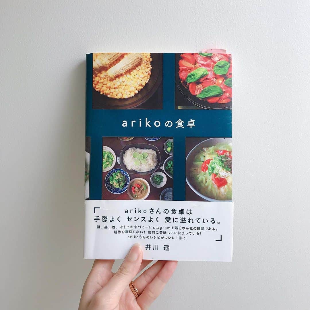 徳重杏奈さんのインスタグラム写真 - (徳重杏奈Instagram)「📚﻿ #bookcoverchallenge﻿ ﻿ 3日目は﻿ レシピ本『arikoの食卓』﻿ ﻿ arikoさんの﻿ センスあふれる料理と写真がいっぱい！﻿ ﻿ 「そういう食材の組み合わせがあるのか〜」﻿ と気付かされます。﻿ ﻿ きょうのお昼ごはんも﻿ arikoさんのレシピを参考にしました。﻿ （牛丼とトマト入り納豆）﻿ ﻿ 写真3枚目﻿ 以前作った #トマトすき焼き なども﻿ 載っていますよ🍅﻿ ﻿ わたしはこの本がきっかけで﻿ 藍色系の食器を集めるようになりました。﻿ ﻿ ﻿ ﻿ #7日間ブックカバーチャレンジ #day3 #レシピ本 #ariko さん #名古屋 #メーテレ #アナウンサー #徳重杏奈」5月12日 12時18分 - anna.tokushige