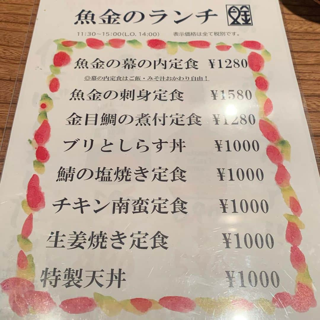 くろさんのインスタグラム写真 - (くろInstagram)「鰤しらす丼🍚1,100円（メニューは税別価格） 味噌汁・お新香・冷やっこ・ホタテクリームコロッケ付き 年末に立ち呑み活力魚金で食べた鰤丼ランチが忘れられなかったんだけど魚金総本店で復活してるってことだったので😋 ってか、隣で瓶ビール呑んでるのが羨ましかったw さてと、午後もお仕事頑張りましょう！ #鰤しらす丼 #鰤丼 #ホタテクリームコロッケ #魚金総本店 #魚金本店 #魚金ランチ #新橋ランチ」5月12日 12時29分 - m6bmw