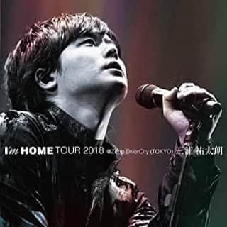 三浦祐太朗のインスタグラム：「I’m HOME TOUR 2018 @Zepp DiverCityの映像が、期間限定で全解禁されております。 . https://youtu.be/RhcKoWztRFo . 思い出深いツアー映像です。 #stayhome 期間に是非ご覧ください❗️ #三浦祐太朗 #stayathome」