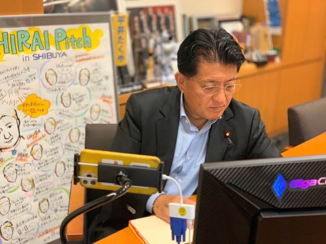 平井卓也のグルメインスタ